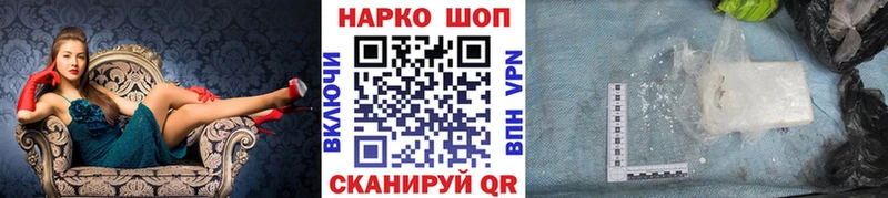  КОКАИН Колпашево