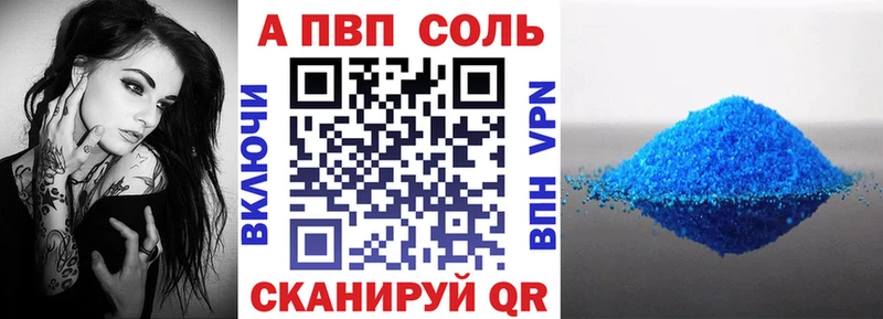 mega сайт хочу наркоту Колпашево APVP Соль