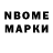 Кокаин 97% Shayone Leadbetter