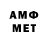 Amphetamine Розовый Mehmet C.f.E