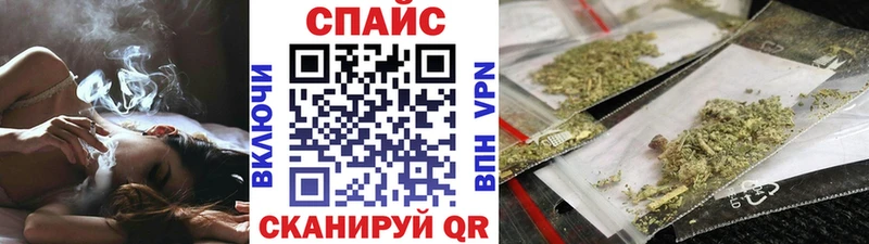 наркота  Колпашево  Бутират жидкий экстази 