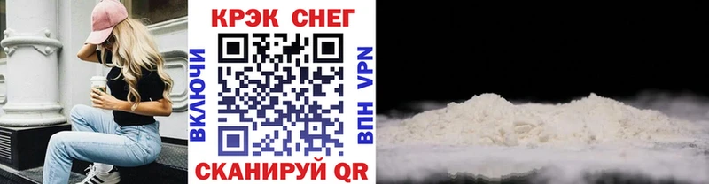 КОКАИН 97%  Колпашево 