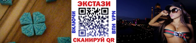 Экстази круглые  где можно купить   Колпашево 