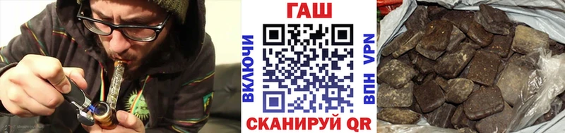 Гашиш хэш  блэк спрут зеркало  Колпашево  наркошоп 