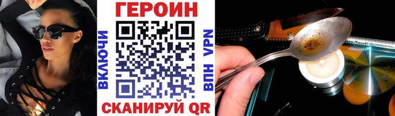 Героин афганец  Колпашево 
