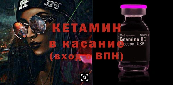 сатива Краснослободск