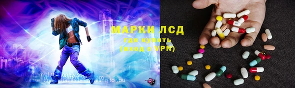 прущий лед Красноперекопск
