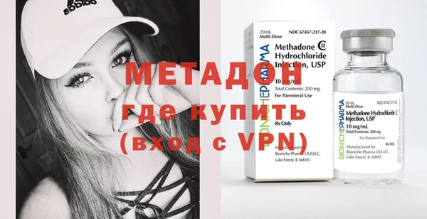 бутик Кодинск