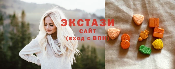 сатива Краснослободск