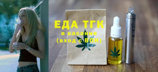 таблы Майский
