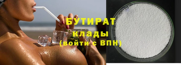 сатива Краснослободск
