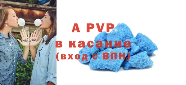 прущий лед Красноперекопск