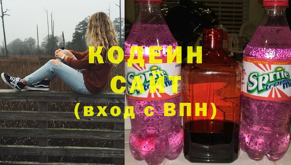 прущий лед Красноперекопск