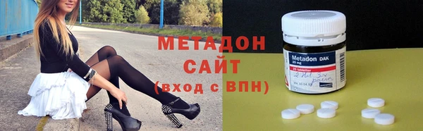 сатива Краснослободск
