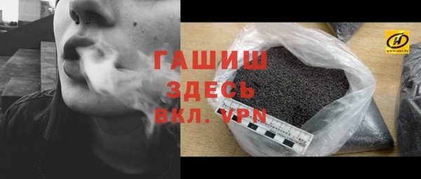 сатива Магас