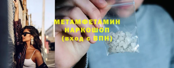 прущий лед Красноперекопск