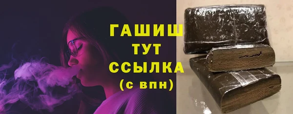 сатива Краснослободск