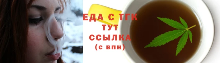 бутик Кодинск