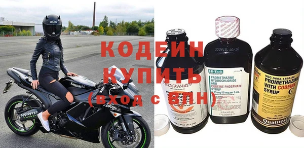 прущий лед Красноперекопск