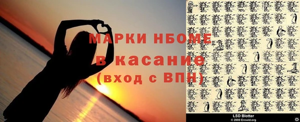 прущий лед Красноперекопск