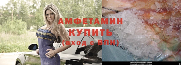 прущий лед Красноперекопск