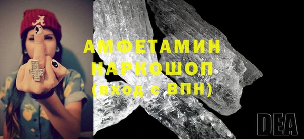 прущий лед Красноперекопск
