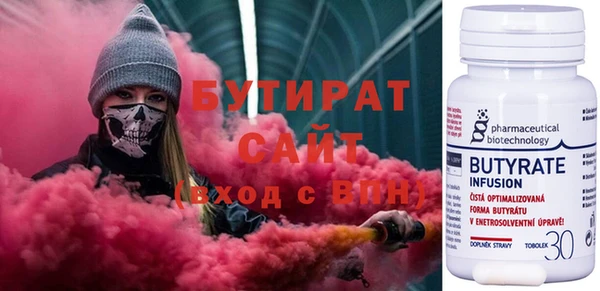 прущий лед Красноперекопск