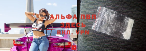 сатива Краснослободск