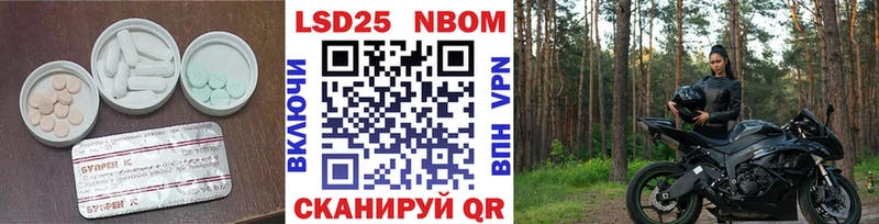 Лсд 25 экстази кислота  гидра ссылки  Колпашево 