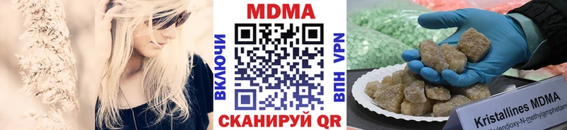 продажа наркотиков  Колпашево  мега   MDMA молли 