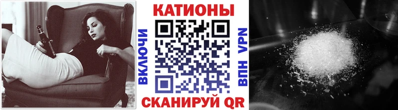 Меф мяу мяу  Колпашево