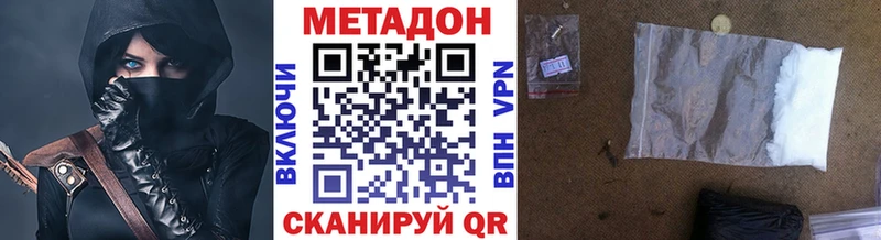 blacksprut сайт  Колпашево  МЕТАДОН белоснежный  купить наркотик 