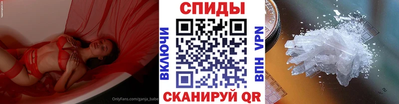 Первитин витя  Колпашево 
