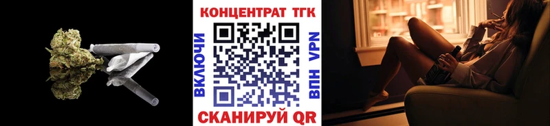 ОМГ ОМГ вход  Колпашево  Дистиллят ТГК жижа 
